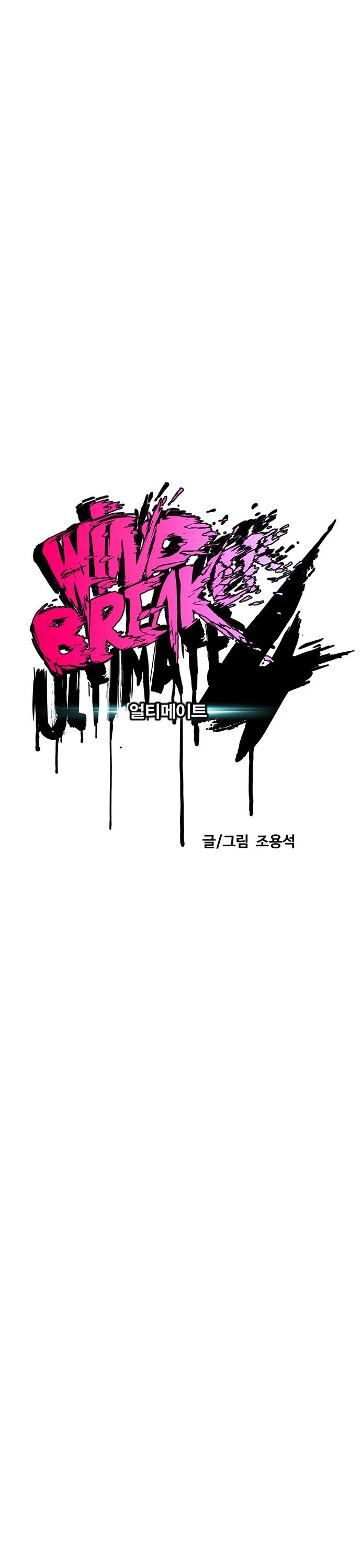 Wind Breaker Chapter 442 page 13 - Chapter 442