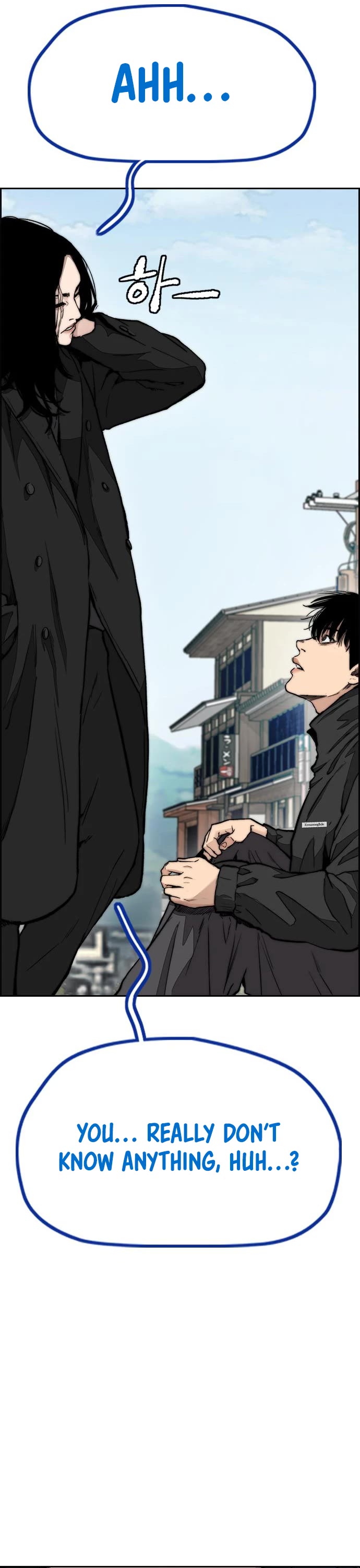 Wind Breaker Chapter 442 page 73 - Chapter 442