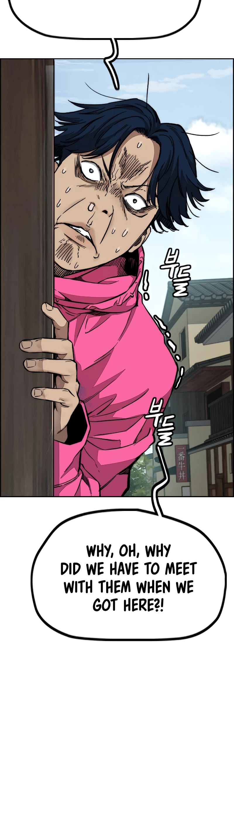 Wind Breaker Chapter 443 page 33 - Chapter 443