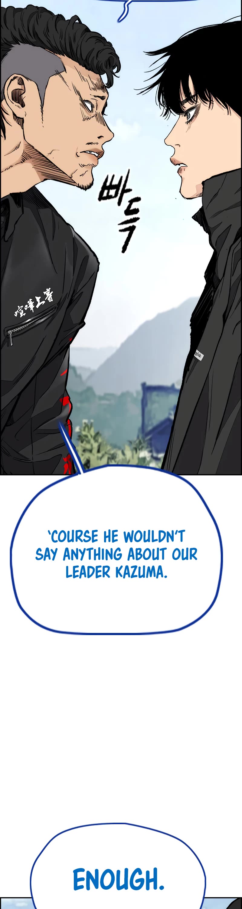 Wind Breaker Chapter 443 page 6 - Chapter 443