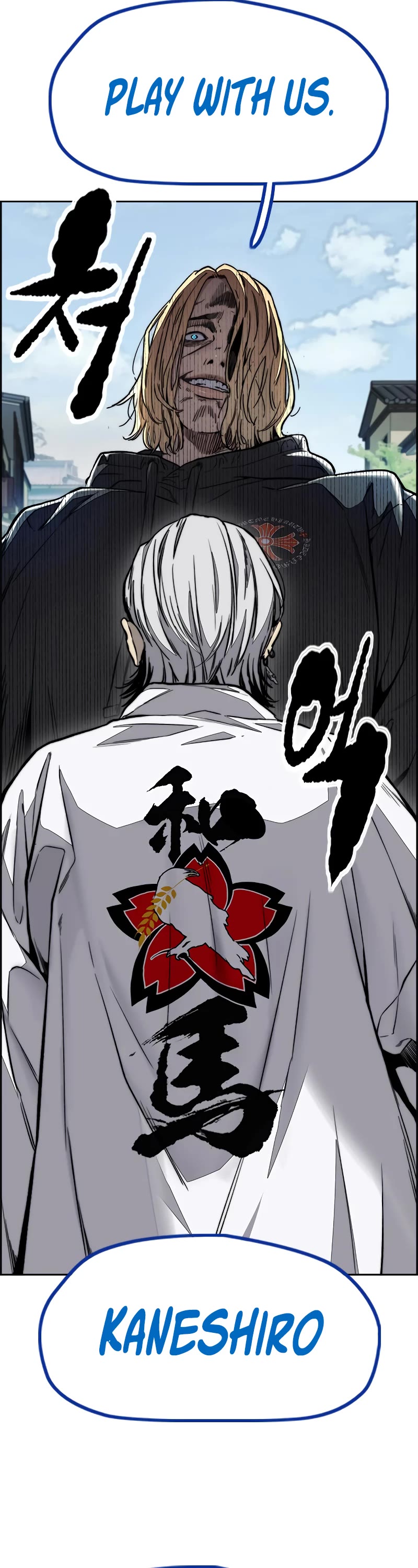Wind Breaker Chapter 443 page 78 - Chapter 443