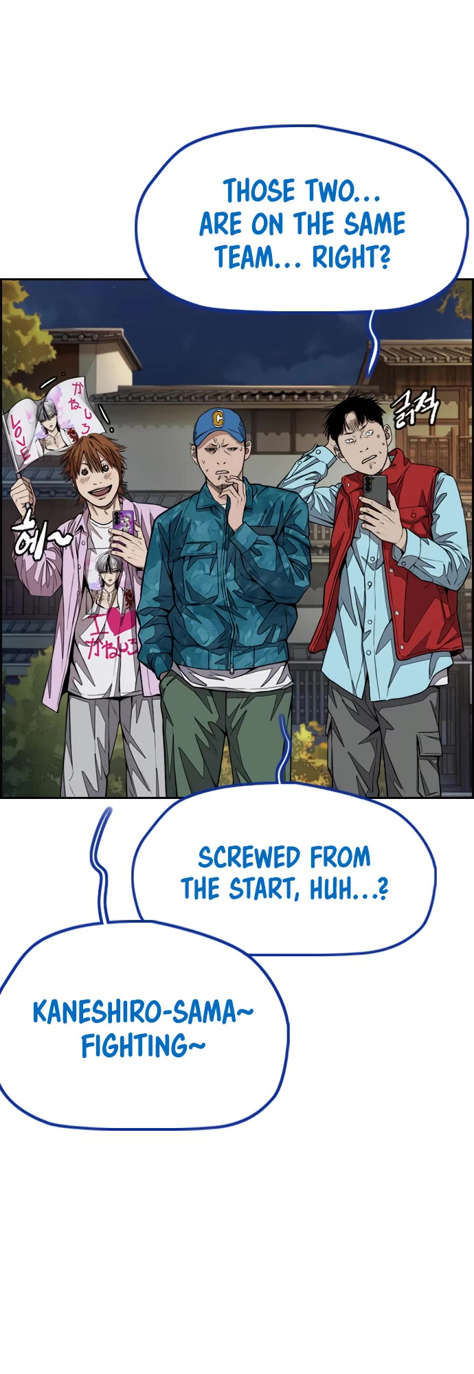 Wind Breaker Chapter 445 page 58 - Chapter 445