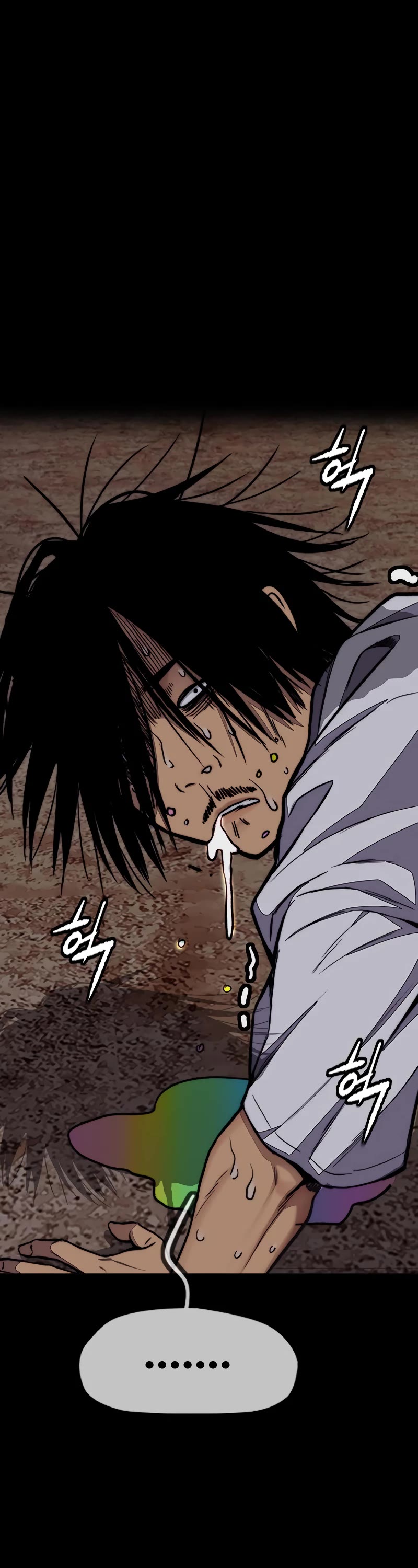 Wind Breaker Chapter 448 page 13 - Chapter 448
