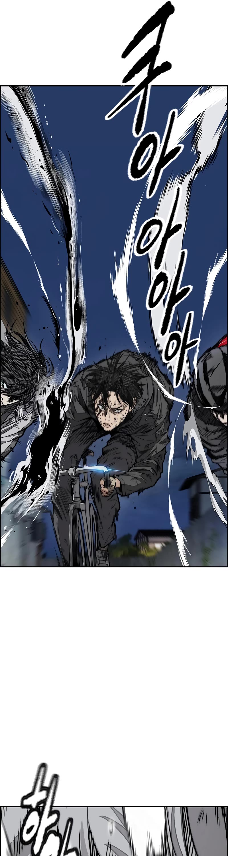 Wind Breaker Chapter 450 page 6 - Chapter 450