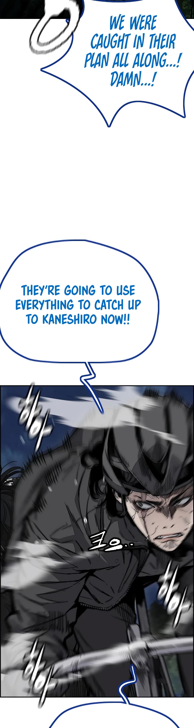 Wind Breaker Chapter 450 page 69 - Chapter 450