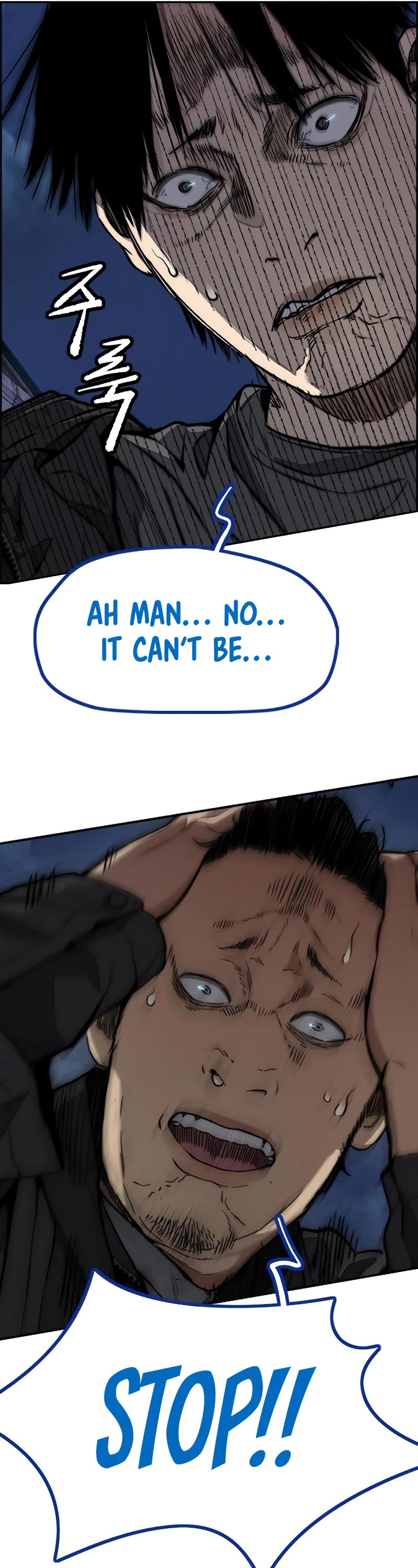 Wind Breaker Chapter 450 page 73 - Chapter 450