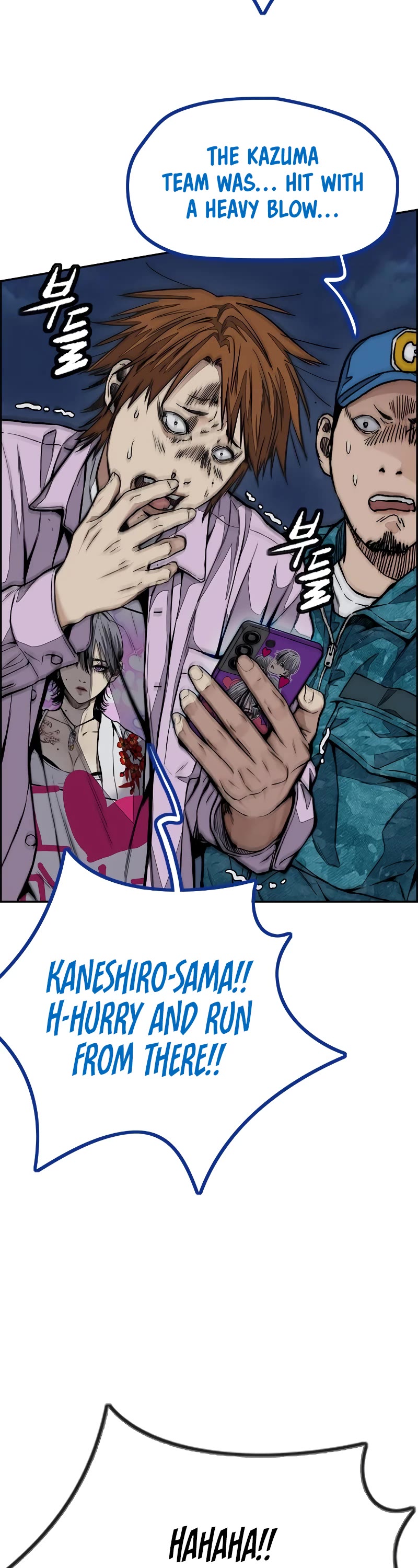 Wind Breaker Chapter 450 page 74 - Chapter 450