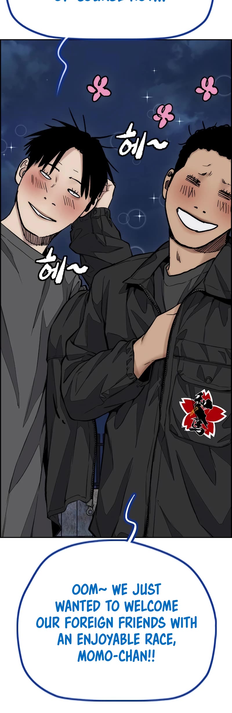 Wind Breaker Chapter 450 page 82 - Chapter 450
