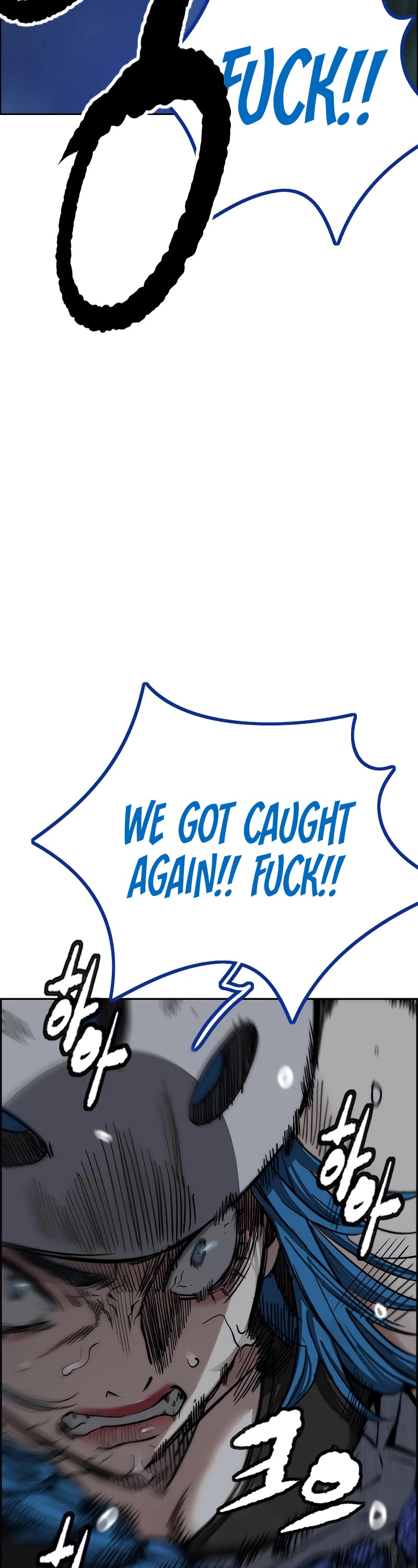 Wind Breaker Chapter 451 page 62 - Chapter 451