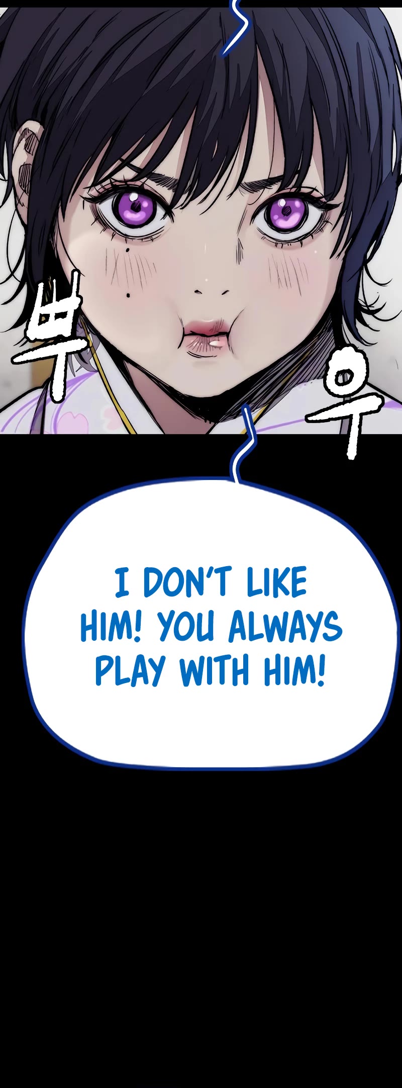 Wind Breaker Chapter 451 page 79 - Chapter 451
