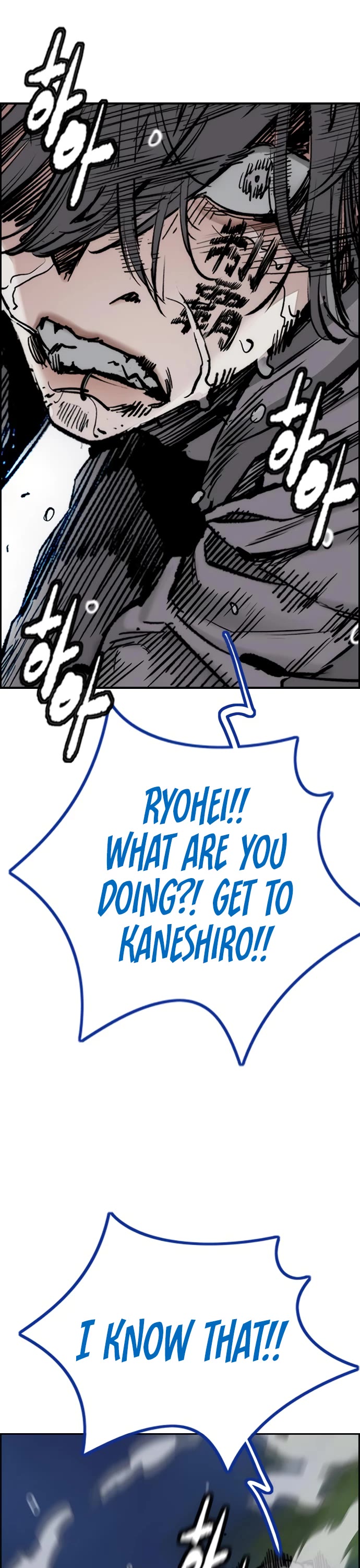 Wind Breaker Chapter 452 page 16 - Chapter 452