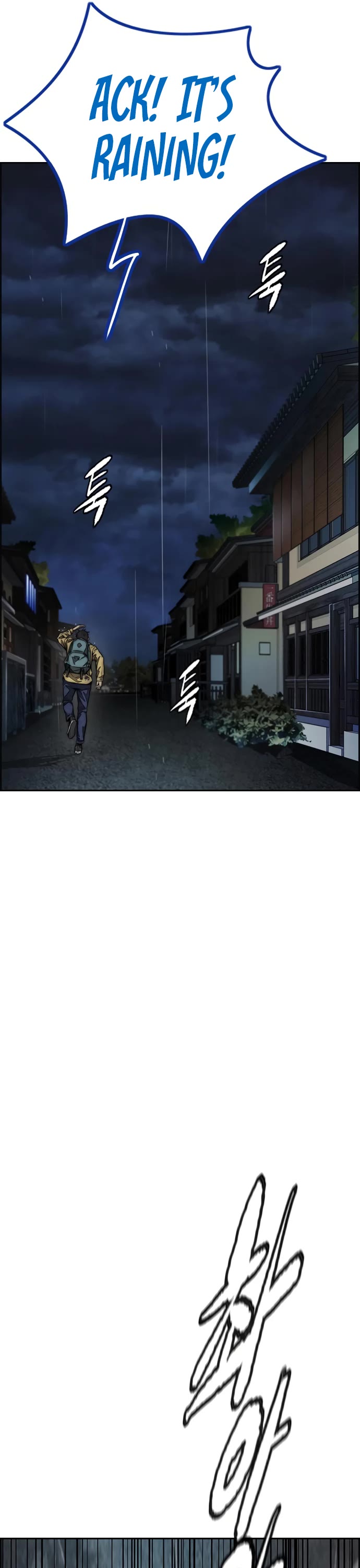 Wind Breaker Chapter 452 page 59 - Chapter 452