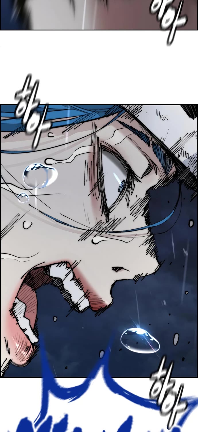 Wind Breaker Chapter 452 page 78 - Chapter 452