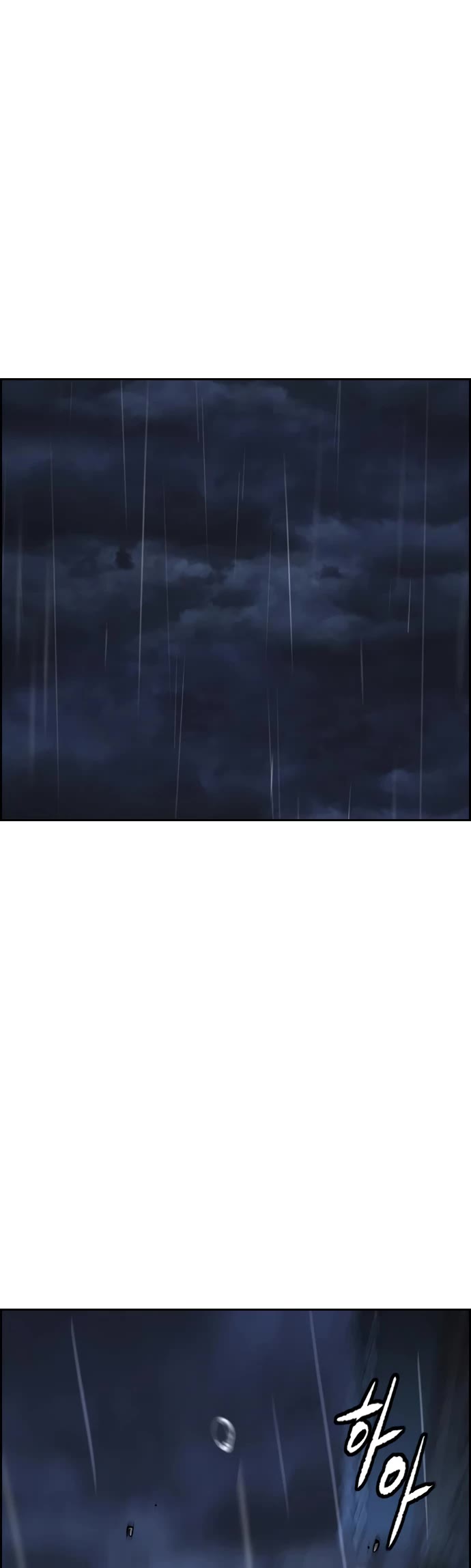 Wind Breaker Chapter 452 page 87 - Chapter 452