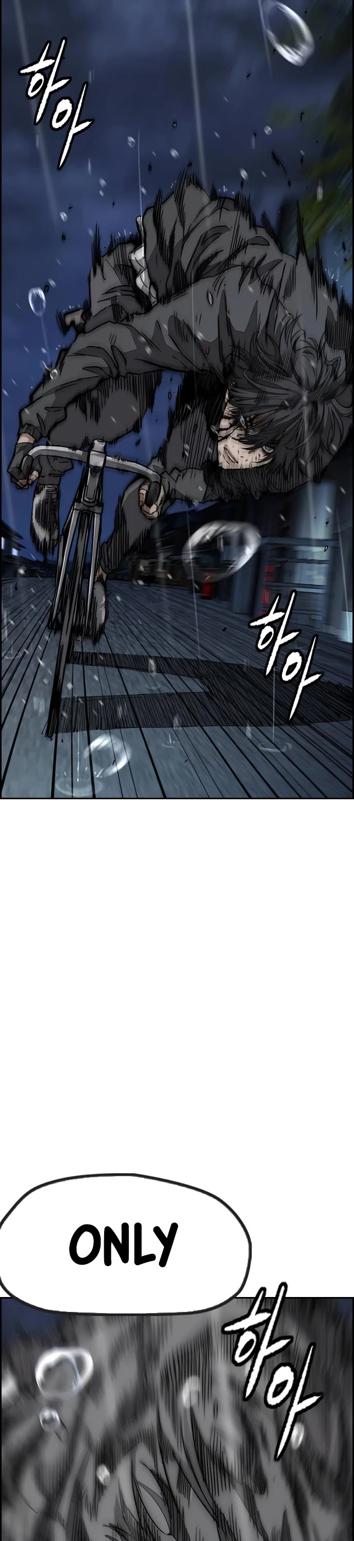 Wind Breaker Chapter 452 page 88 - Chapter 452