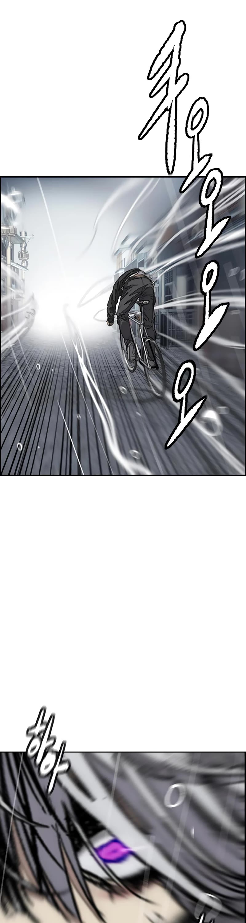 Wind Breaker Chapter 453 page 64 - Chapter 453
