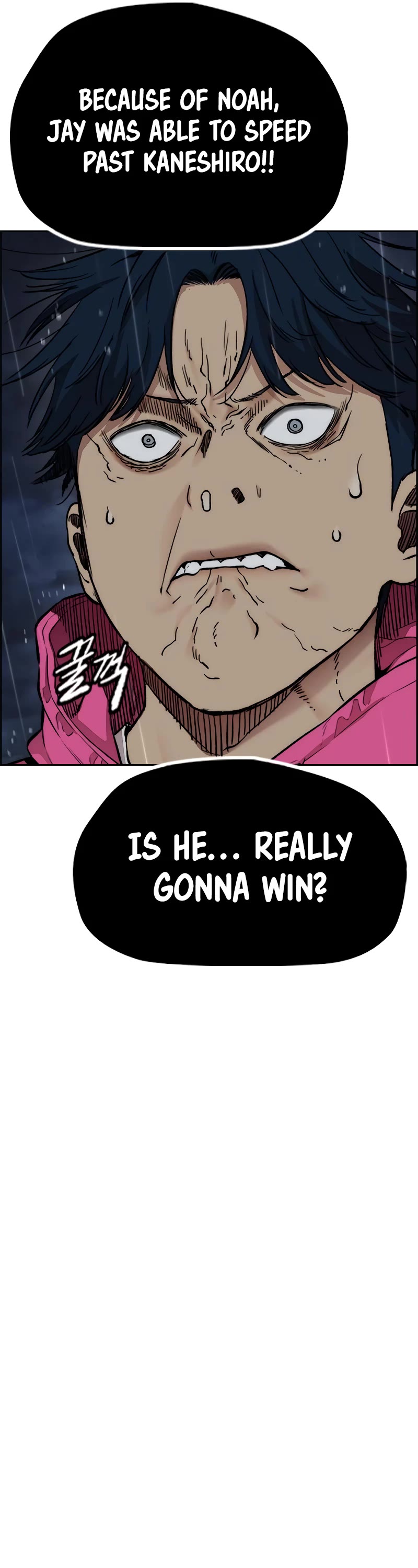 Wind Breaker Chapter 453 page 7 - Chapter 453
