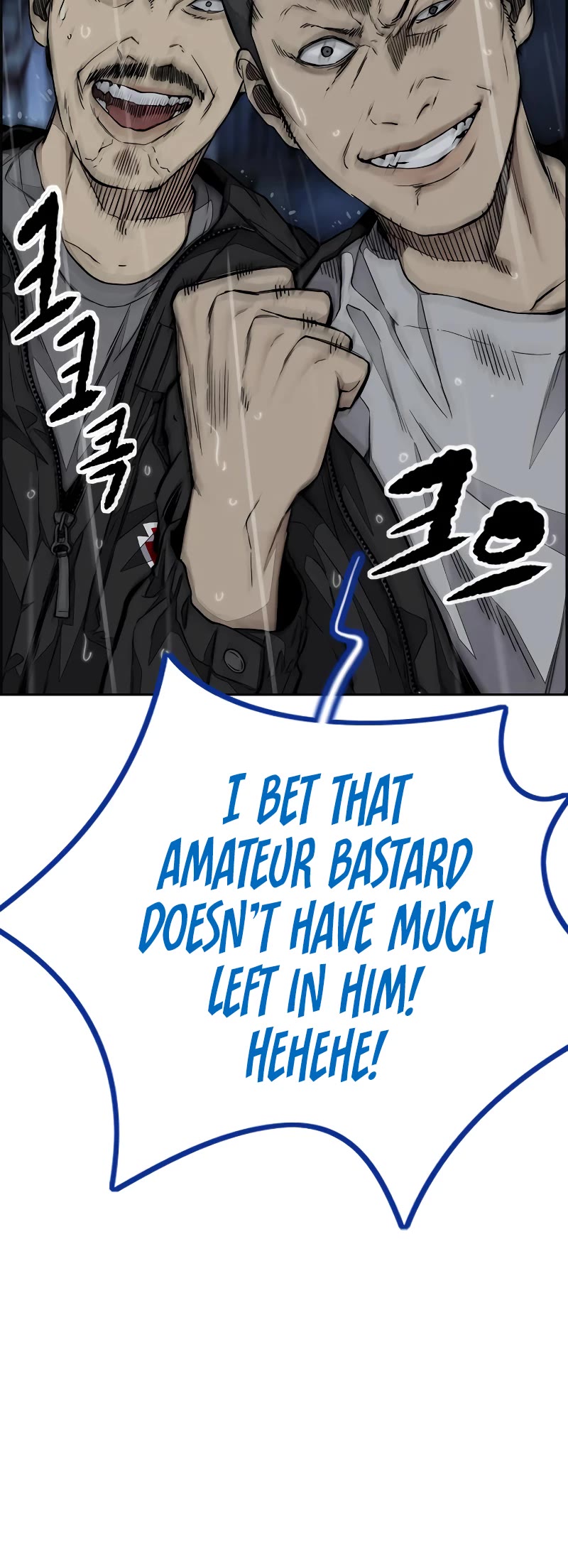 Wind Breaker Chapter 453 page 81 - Chapter 453