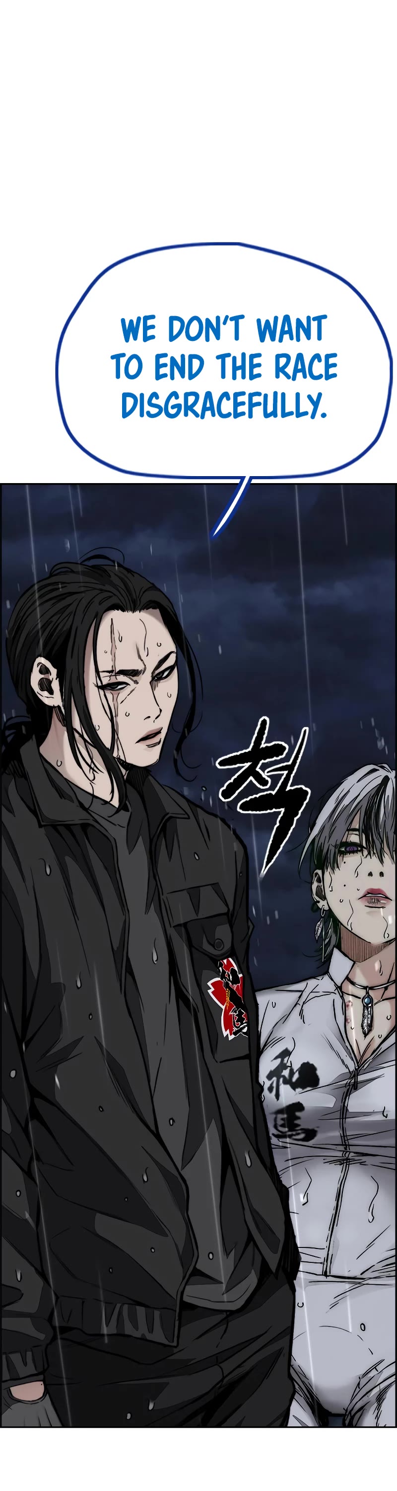 Wind Breaker Chapter 454 page 38 - Chapter 454