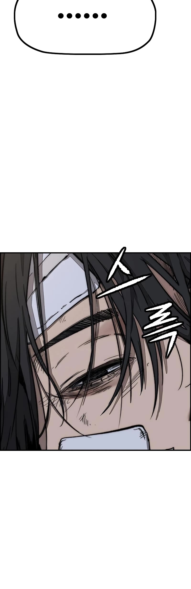 Wind Breaker Chapter 454 page 81 - Chapter 454