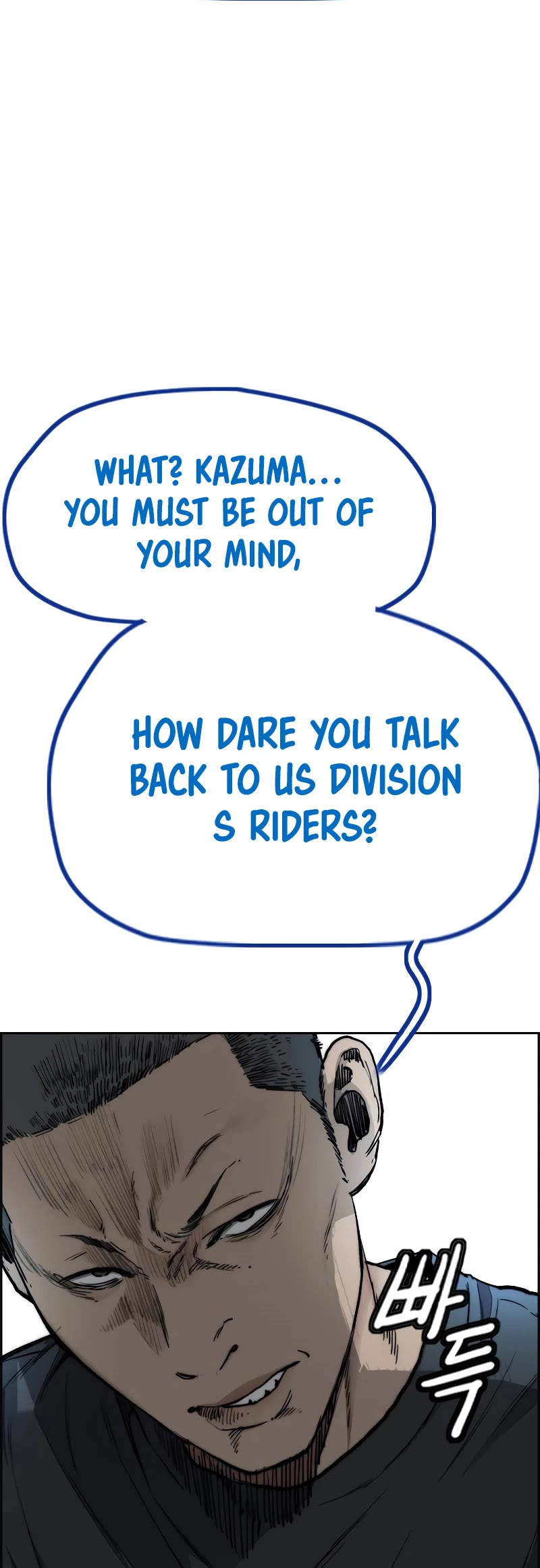 Wind Breaker Chapter 455 page 91 - Chapter 455