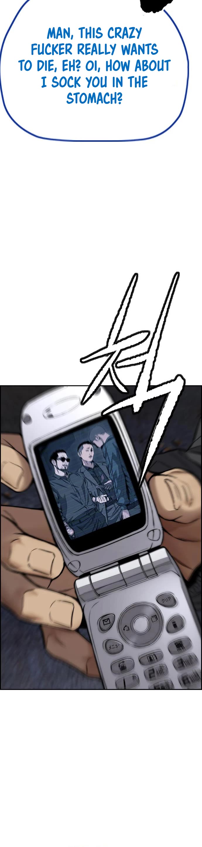 Wind Breaker Chapter 456 page 18 - Chapter 456