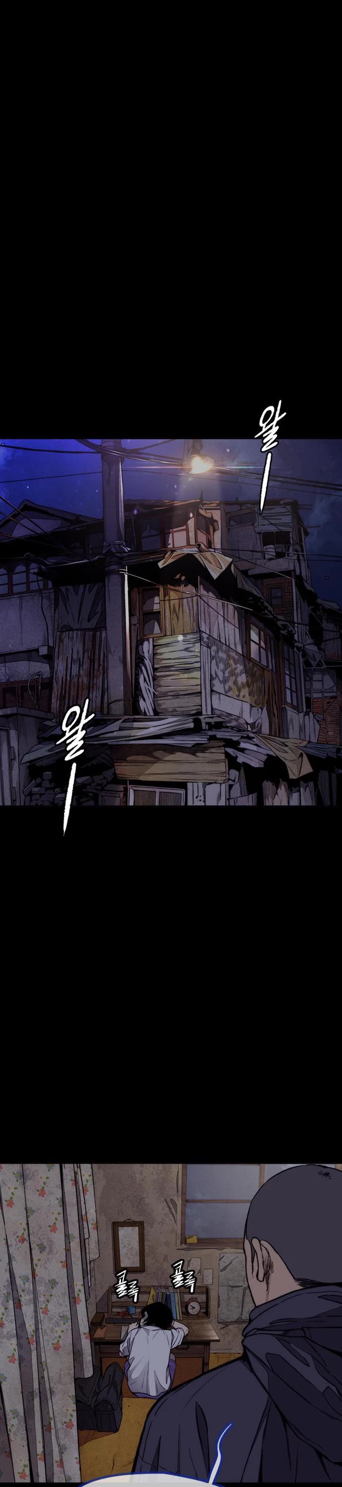 Wind Breaker Chapter 456 page 2 - Chapter 456