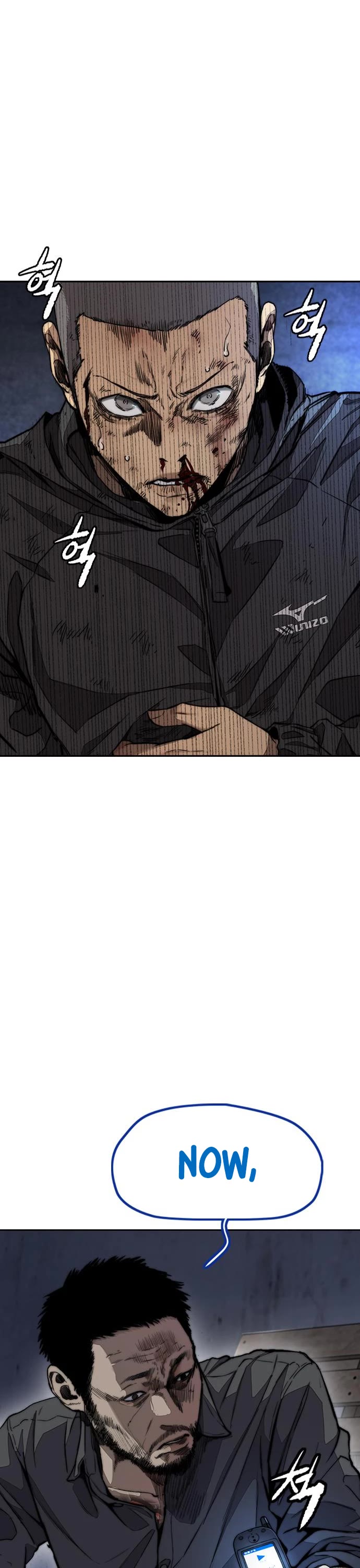 Wind Breaker Chapter 456 page 27 - Chapter 456