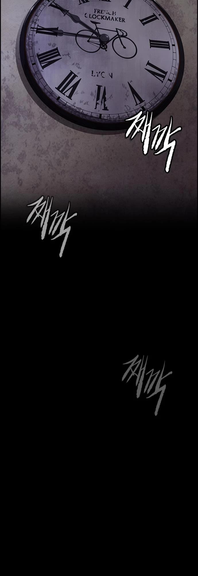 Wind Breaker Chapter 456 page 5 - Chapter 456