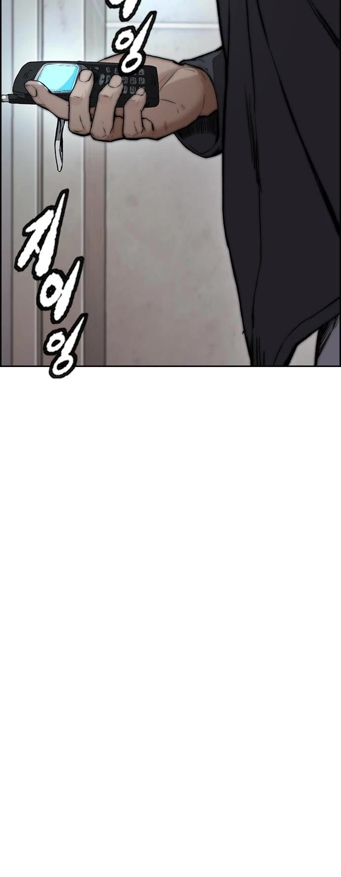 Wind Breaker Chapter 456 page 79 - Chapter 456