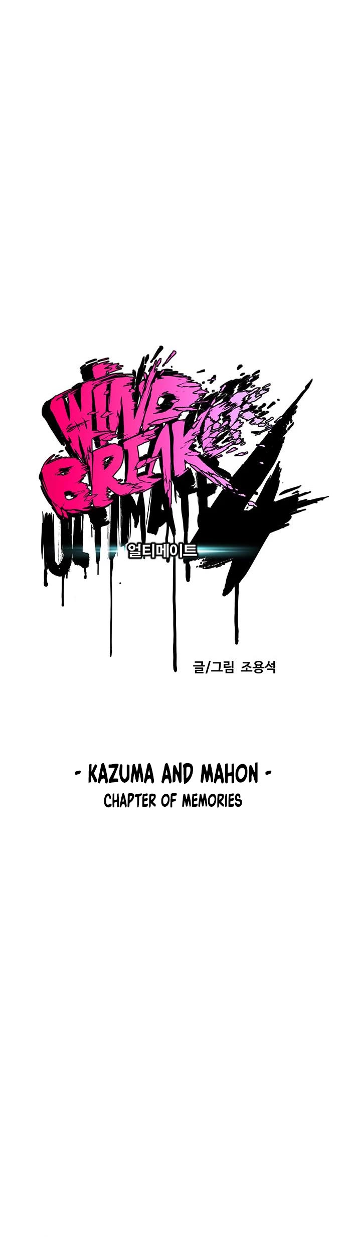 Wind Breaker Chapter 457 page 7 - Chapter 457