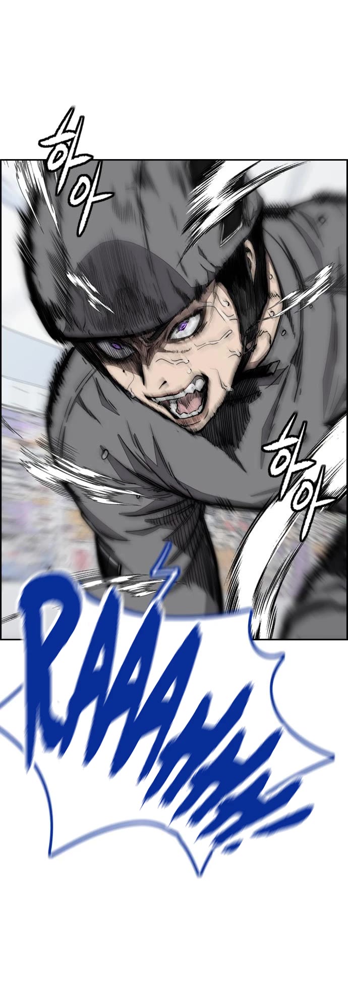 Wind Breaker Chapter 457 page 71 - Chapter 457