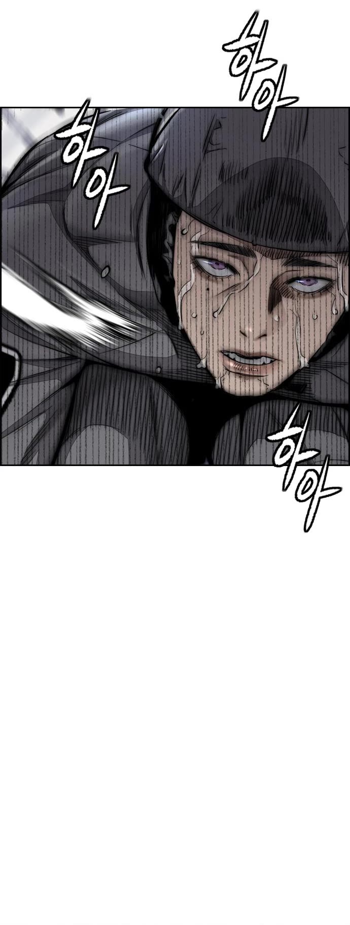 Wind Breaker Chapter 457 page 75 - Chapter 457