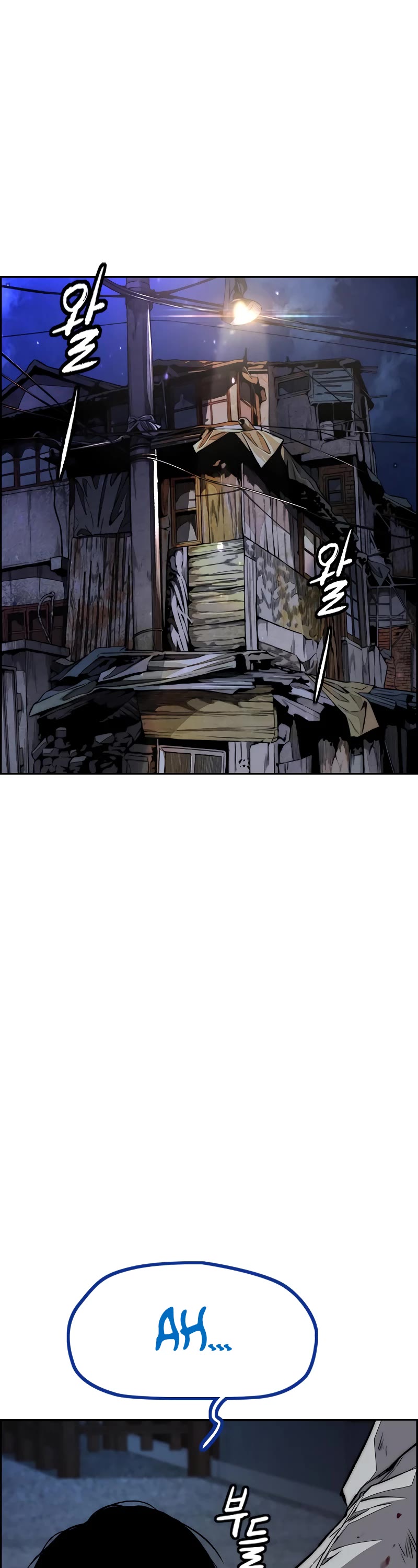 Wind Breaker Chapter 458 page 112 - Chapter 458