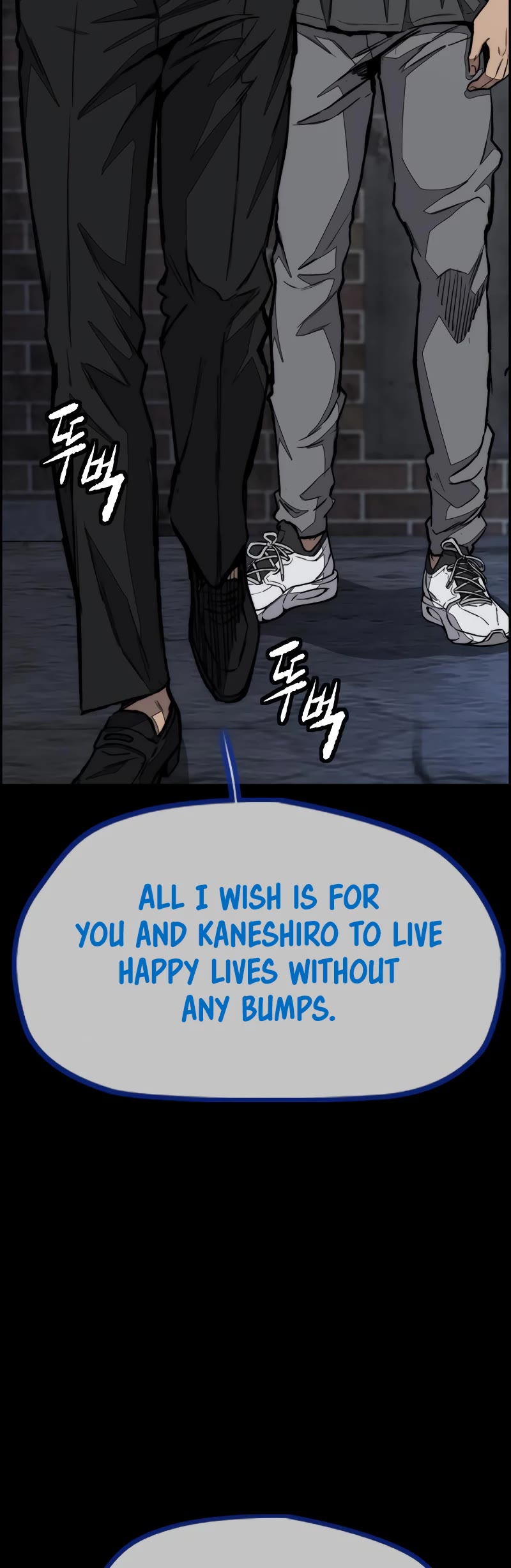 Wind Breaker Chapter 458 page 25 - Chapter 458