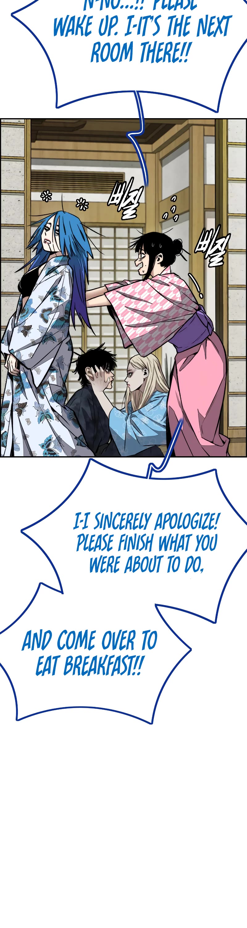 Wind Breaker Chapter 460 page 39 - Chapter 460