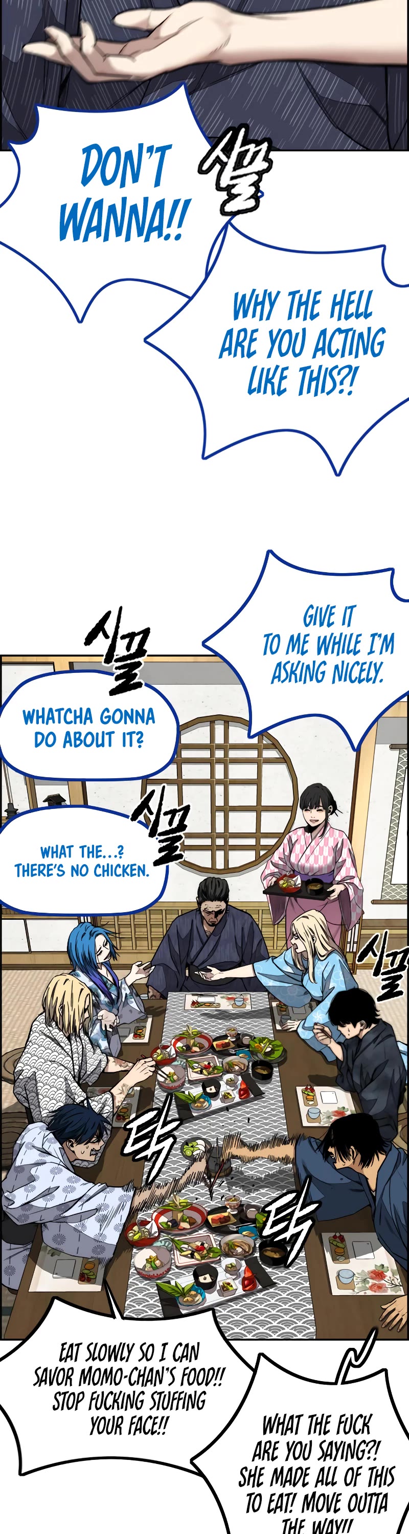 Wind Breaker Chapter 460 page 51 - Chapter 460