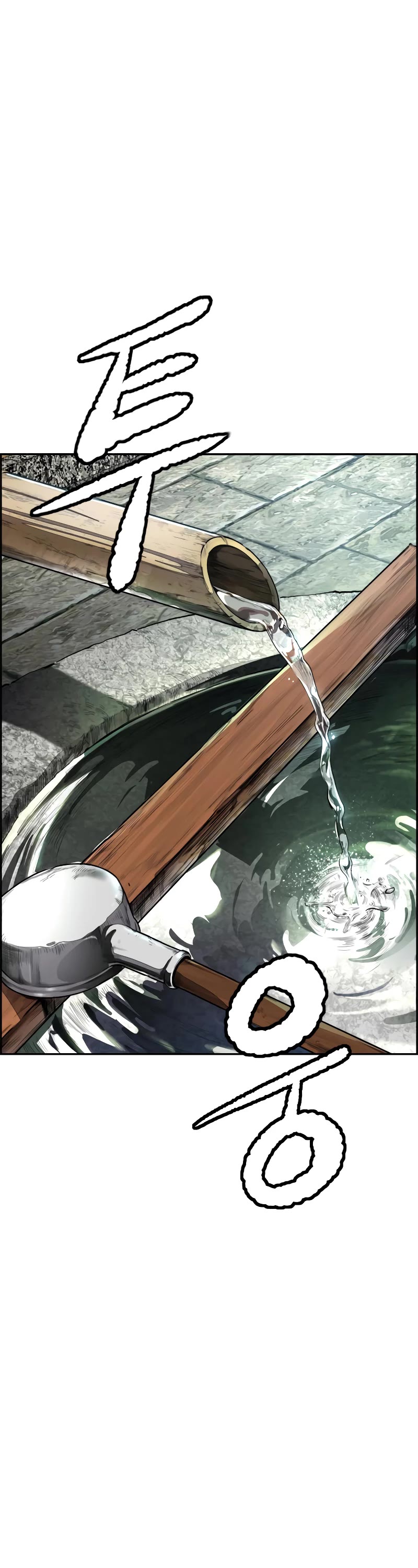 Wind Breaker Chapter 460 page 58 - Chapter 460