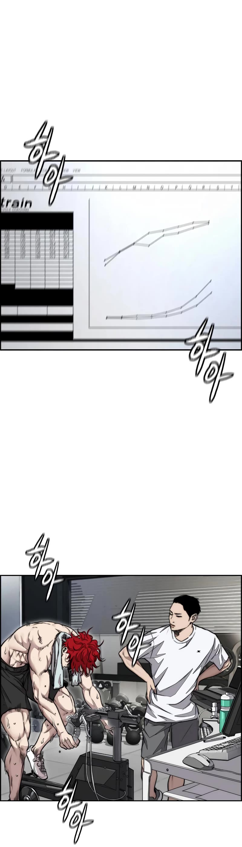 Wind Breaker Chapter 460 page 61 - Chapter 460