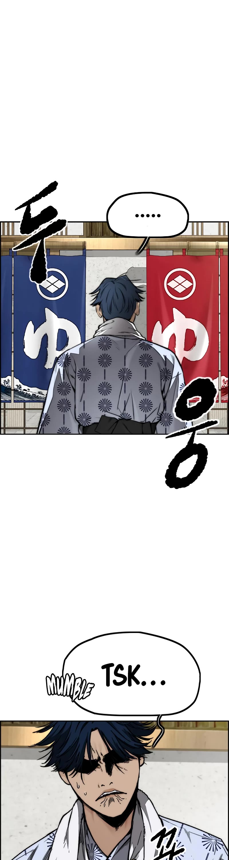 Wind Breaker Chapter 461 page 2 - Chapter 461