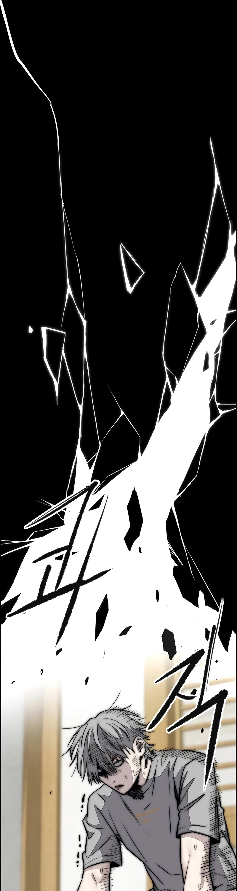 Wind Breaker Chapter 462 page 14 - Chapter 462
