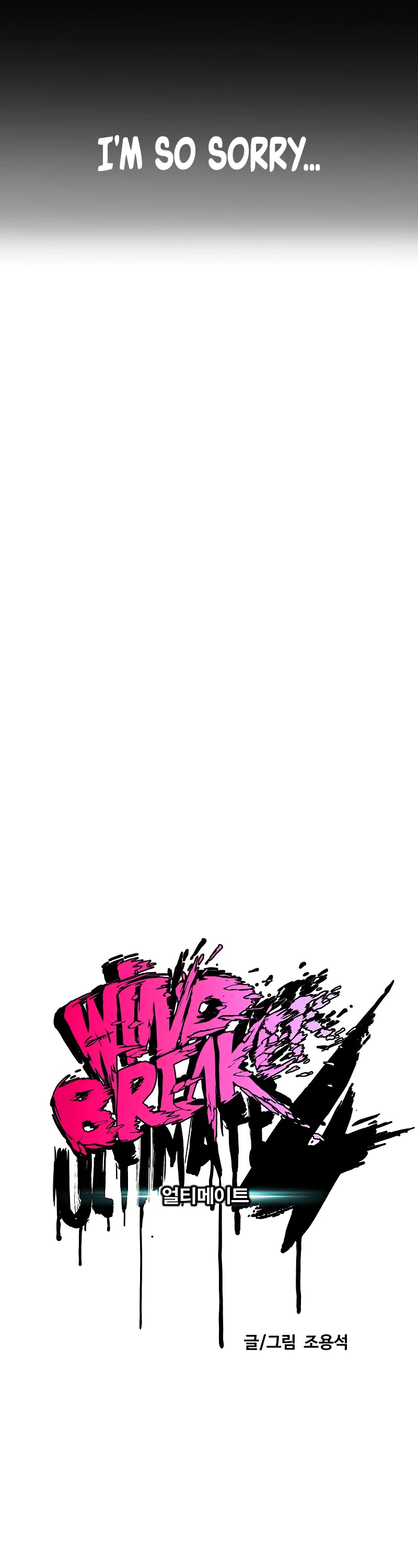 Wind Breaker Chapter 462 page 23 - Chapter 462