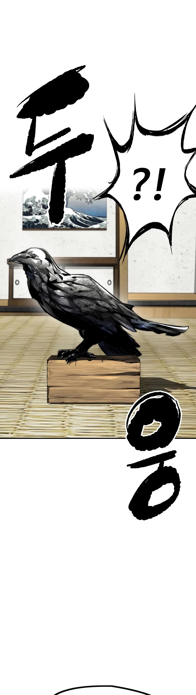 Wind Breaker Chapter 462 page 4 - Chapter 462