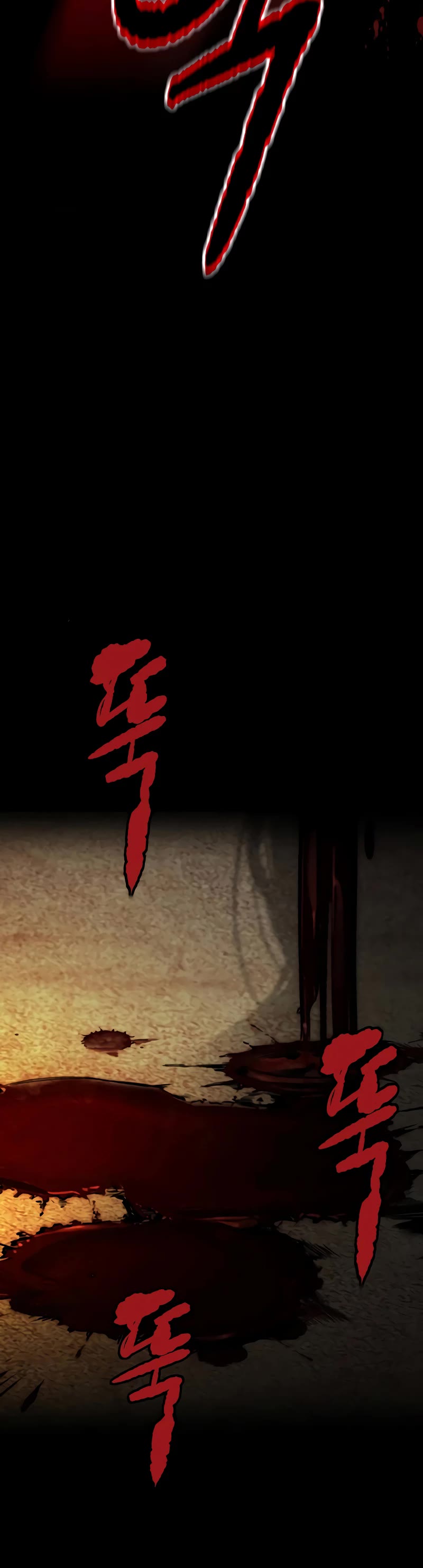 Wind Breaker Chapter 462 page 96 - Chapter 462