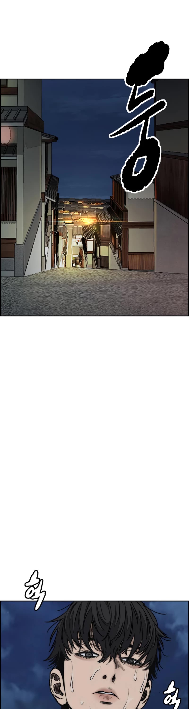 Wind Breaker Chapter 464 page 19 - Chapter 464