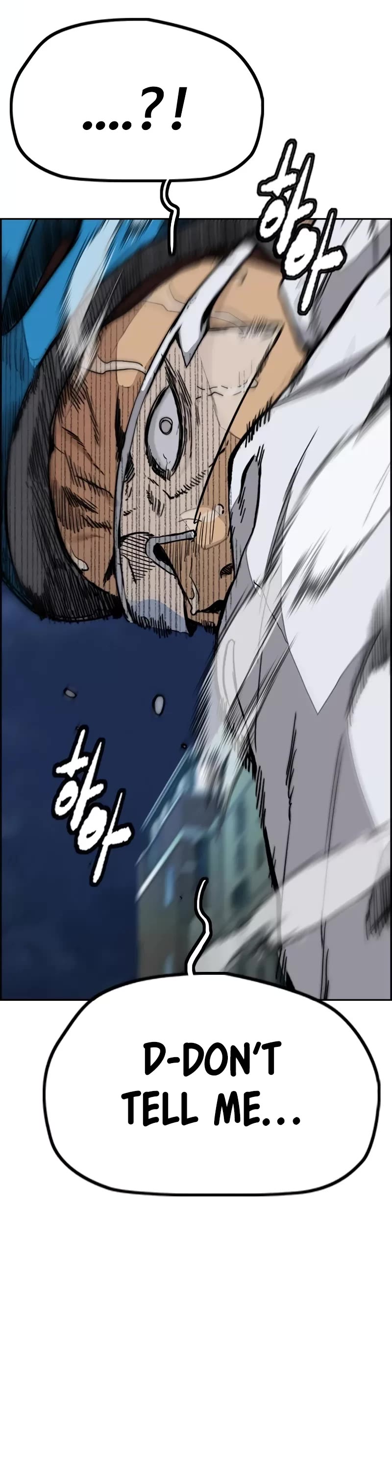 Wind Breaker Chapter 467 page 6 - Chapter 467