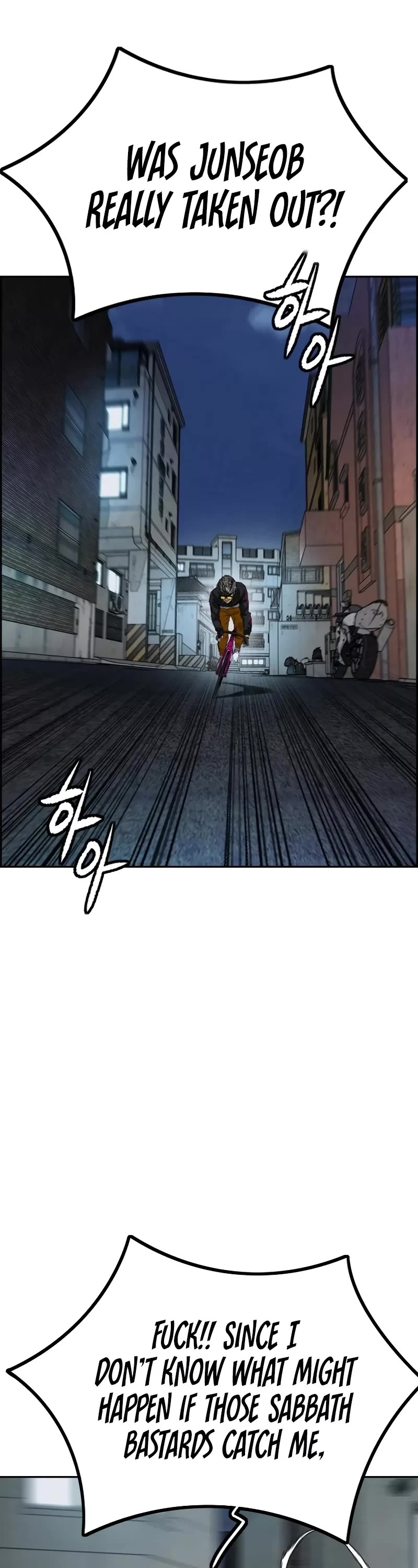 Wind Breaker Chapter 467 page 7 - Chapter 467