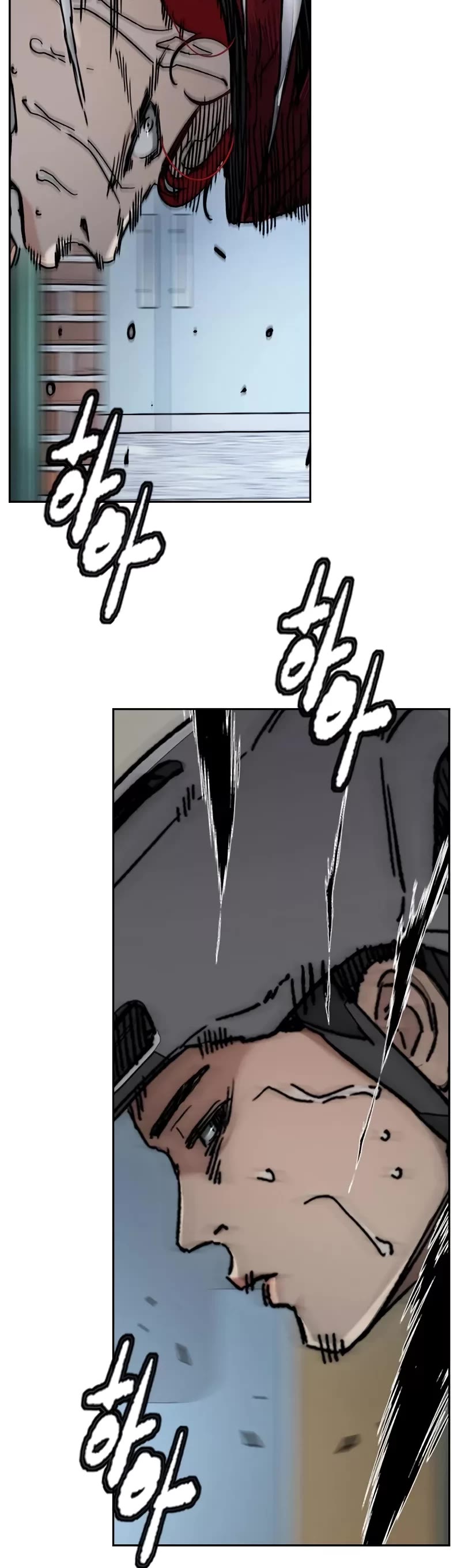 Wind Breaker Chapter 467 page 75 - Chapter 467