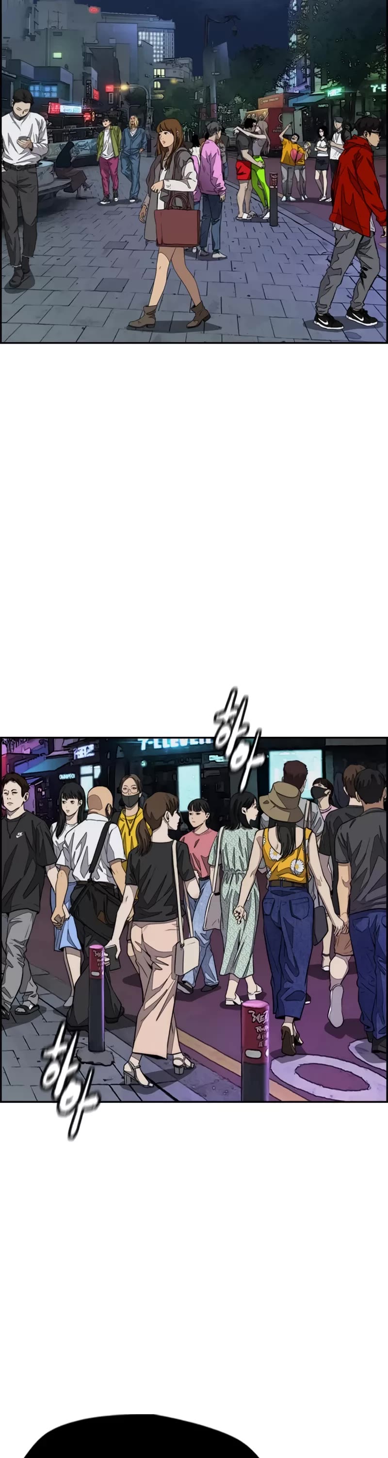 Wind Breaker Chapter 468 page 12 - Chapter 468