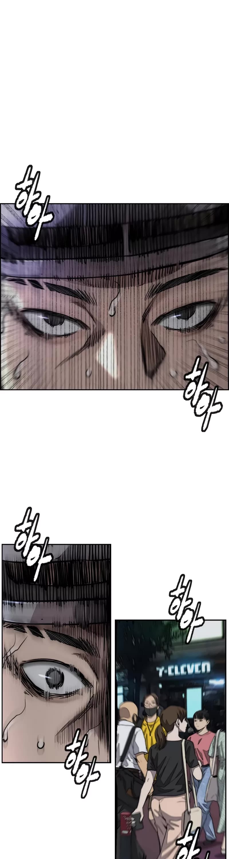 Wind Breaker Chapter 468 page 14 - Chapter 468
